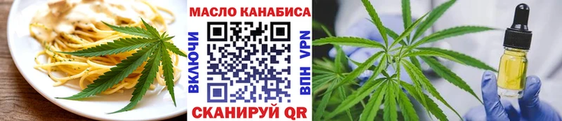 Печенье с ТГК конопля  kraken   Ярославль 
