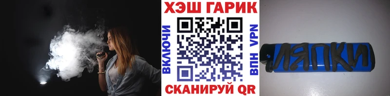 ГАШ Ice-O-Lator Ярославль