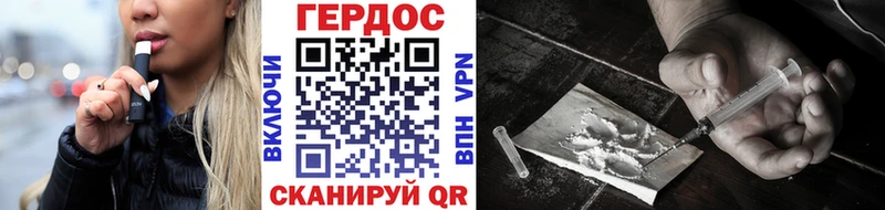 ГЕРОИН Heroin  Ярославль 