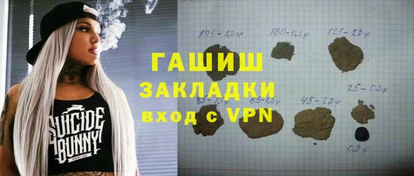 эйфоретик Каменск-Шахтинский