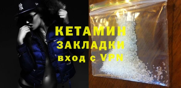 эйфоретик Каменск-Шахтинский