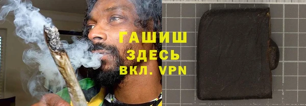 эйфоретик Каменск-Шахтинский