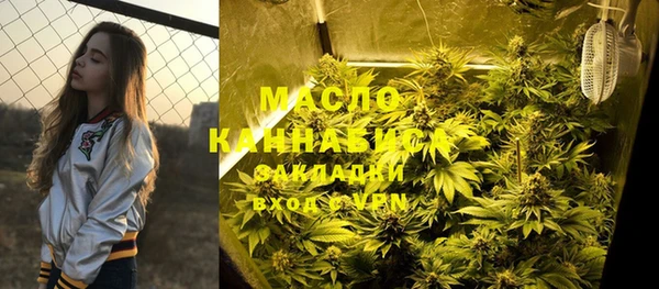 эйфоретик Каменск-Шахтинский