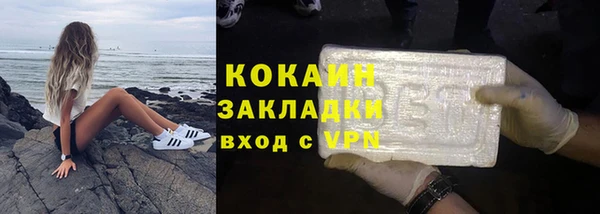 эйфоретик Каменск-Шахтинский