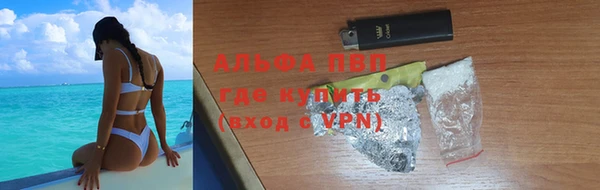 эйфоретик Каменск-Шахтинский
