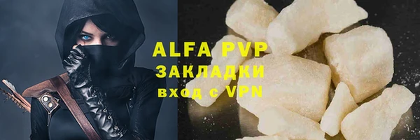 эйфоретик Каменск-Шахтинский