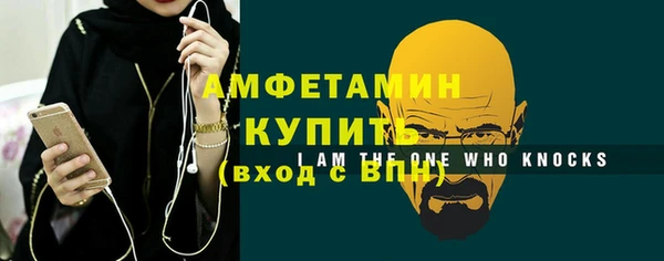 эйфоретик Каменск-Шахтинский