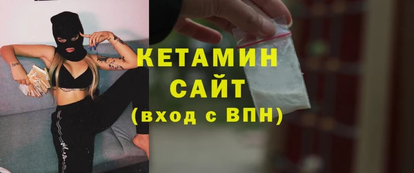 марки nbome Каменка