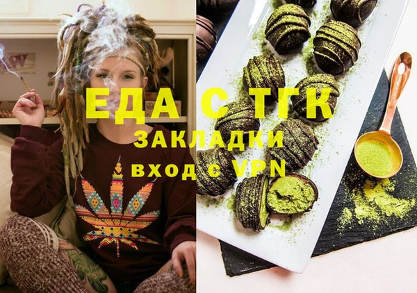 соль ск Каменногорск