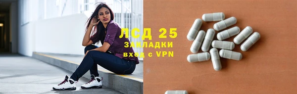 марки nbome Каменка