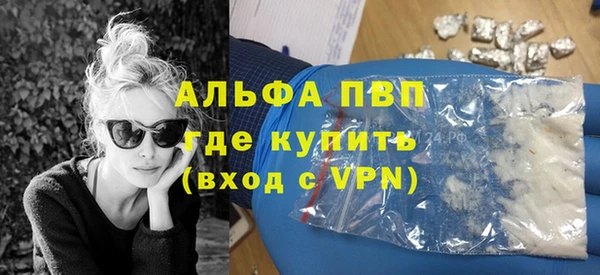эйфоретик Каменск-Шахтинский