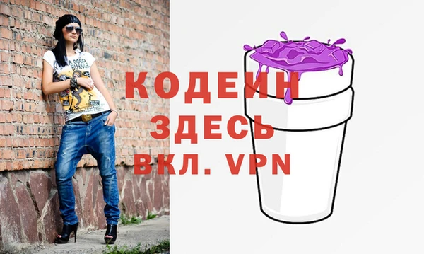 эйфоретик Каменск-Шахтинский