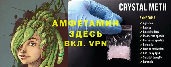 марки nbome Каменка
