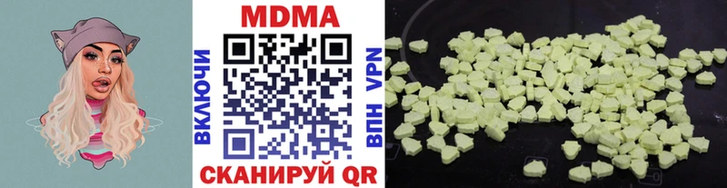 darknet Telegram Ярославль MDMA crystal