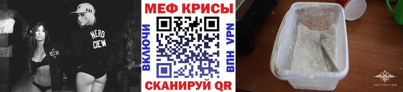 Меф кристаллы  KRAKEN сайт  Ярославль 