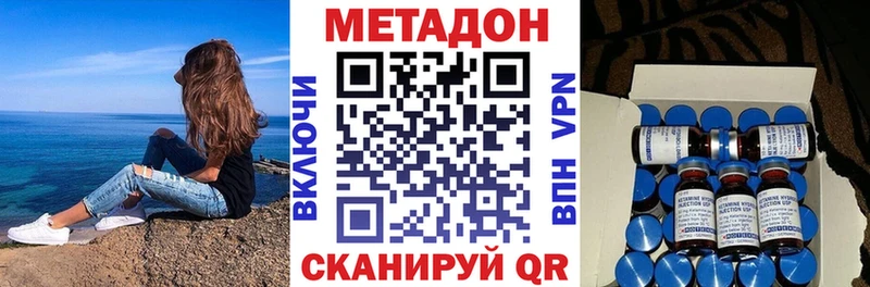 Метадон белоснежный  где можно купить наркотик  OMG ONION  Ярославль 
