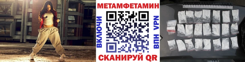 закладка  Ярославль  МЕТАМФЕТАМИН кристалл 