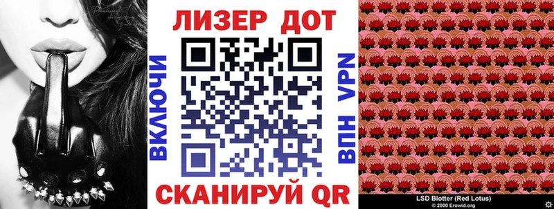 закладки  Ярославль  Марки 25I-NBOMe 1500мкг 