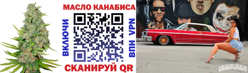 как найти   Ярославль  Дистиллят ТГК вейп 