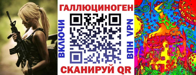 дарнет шоп  hydra ссылки  Галлюциногенные грибы Psilocybe  Ярославль 