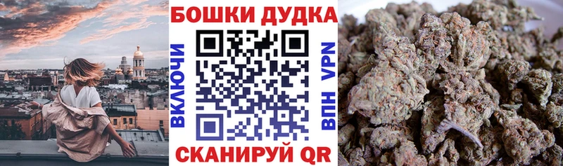 Бошки Шишки индика  что такое   Ярославль 